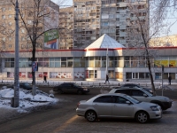 Новокузнецк, торговый центр "Левобережный", Дружбы проспект, дом 62А