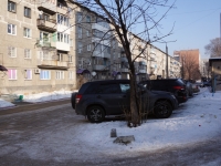 Novokuznetsk, Druzhby avenue, house 13. Apartment house