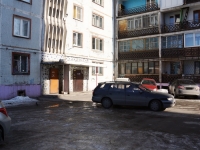 Novokuznetsk, Druzhby avenue, house 1. Apartment house