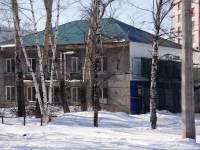 Novokuznetsk, Druzhby avenue, 房屋 3А. 写字楼