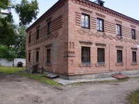 Новокузнецк, улица Водопадная, дом 15. офисное здание