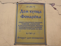 Novokuznetsk, community center МБУ "Городской центр культуры и творчества", Vodopadnaya st, house 19