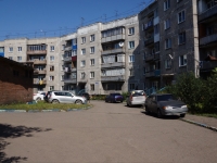 Novokuznetsk, Zyryanovskaya st, house 48. Apartment house