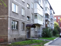Novokuznetsk, avenue Bardin, house 44. Apartment house