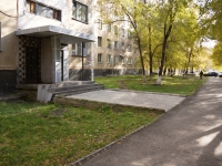 Новокузнецк, Бардина проспект, дом 21. многоквартирный дом