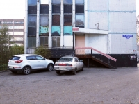 Novokuznetsk, Bardin avenue, 房屋 23. 公寓楼