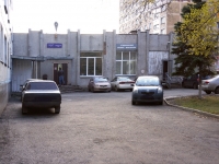 Novokuznetsk, Bardin avenue, 房屋 23А. 写字楼