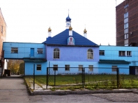 Novokuznetsk, 寺庙 Святого Преподобного Сергия Радонежского, Bardin avenue, 房屋 25А