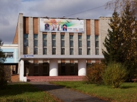 Novokuznetsk, Bardin avenue, 房屋 27