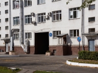 Novokuznetsk, Bardin avenue, 房屋 28. 医院