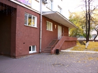 Novokuznetsk, Bardin avenue, house 28. hospital