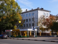 Новокузнецк, Бардина проспект, дом 28. больница