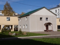 Novokuznetsk, avenue Bardin, house 30/4. institute
