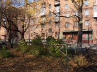 Novokuznetsk, Bardin avenue, house 5. Apartment house
