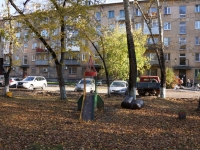 Novokuznetsk, Bardin avenue, house 9. Apartment house