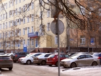 Novokuznetsk, Bardin avenue, house 14. office building