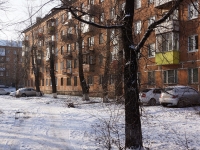 Novokuznetsk, Bardin avenue, 房屋 16. 公寓楼