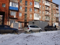 Novokuznetsk, Bardin avenue, 房屋 24. 公寓楼