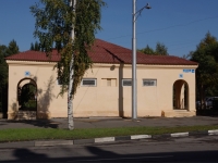 Novokuznetsk, Kirov st, house 1А. service building