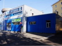 Novokuznetsk, Kirov st, house 2Б. store