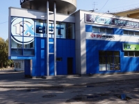 Novokuznetsk, Kirov st, 房屋 2Б. 商店