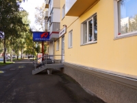 Novokuznetsk, Kirov st, 房屋 4А. 公寓楼