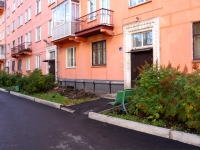 Novokuznetsk, Kirov st, 房屋 6А. 公寓楼
