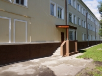 Novokuznetsk, Kirov st, house 11. office building
