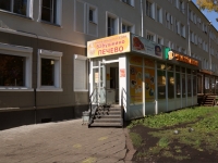 Novokuznetsk, Kirov st, 房屋 17. 公寓楼