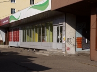 Novokuznetsk, Kirov st, 房屋 45А. 商店