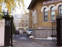 Novokuznetsk, hotel Гостиный Двор, Kirov st, house 34