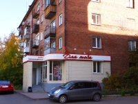 Novokuznetsk, Kirov st, 房屋 35А. 公寓楼