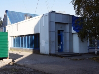 Novokuznetsk, Kirov st, house 52А. bank
