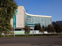 Novokuznetsk, Kirov st, house 71. governing bodies