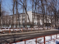 Novokuznetsk, 文科中学 №44, Kirov st, 房屋 79А