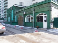 Новокузнецк, улица Кирова, дом 105. многоквартирный дом