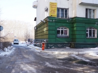 Novokuznetsk, Kirov st, 房屋 113. 公寓楼