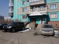 Новокузнецк, улица Кирова, дом 129. многоквартирный дом