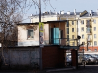 Novokuznetsk, house 14/1Kirov st, house 14/1