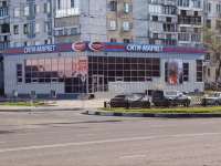 Novokuznetsk, Kirov st, 房屋 57А. 商店