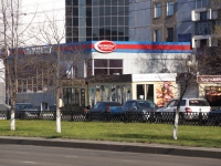 Novokuznetsk, Kirov st, house 57А. store