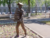 Novokuznetsk, st Kirov. sculpture