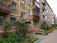 Novokuznetsk, Kuznetsov st, 房屋 11. 公寓楼