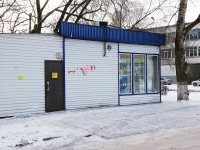 Novokuznetsk, Kuznetsov st, house 13А. store