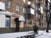 Novokuznetsk, Kuznetsov st, 房屋 23. 公寓楼