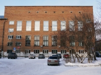 Новокузнецк, улица Кузнецова, дом 33. колледж Кемеровский областной медицинский колледж