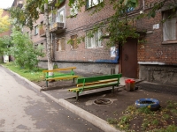Novokuznetsk, Pirogov st, 房屋 24. 公寓楼