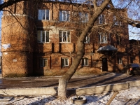 Новокузнецк, улица Пирогова, дом 30. офисное здание