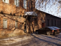 Новокузнецк, улица Пирогова, дом 30. офисное здание