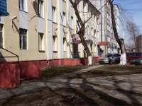 Novokuznetsk, Pirogov st, house 9/1. office building